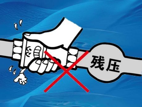 燊燊快速接头使用说明